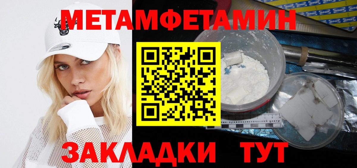 Codein Спасск-Дальний