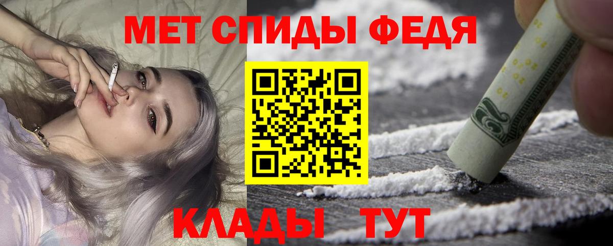 Спасск-Дальний  Амфетамин  Вход с VPN  Амфетамин VHQ 