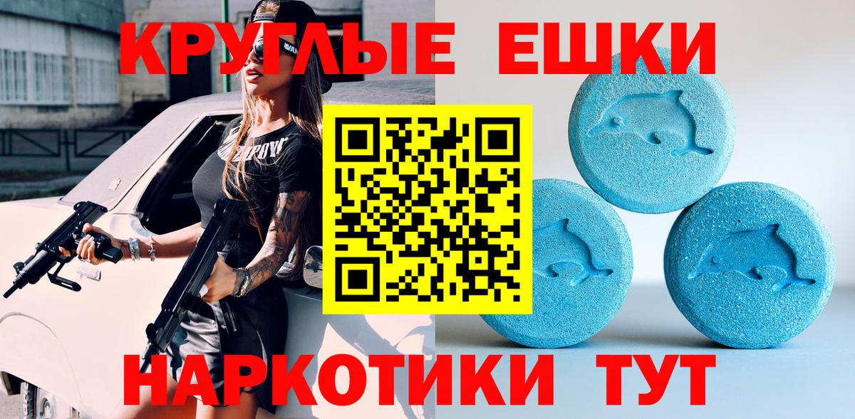 Ecstasy Дубай Спасск-Дальний