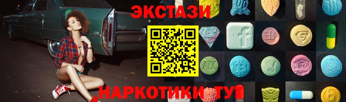 Спасск-Дальний  Экстази таблы  omg рабочий сайт  Вход с VPN  Ecstasy бентли  Ecstasy 