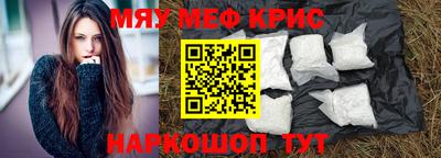 стаф Обь