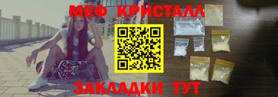 первитин Нягань