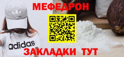 амф Пенза