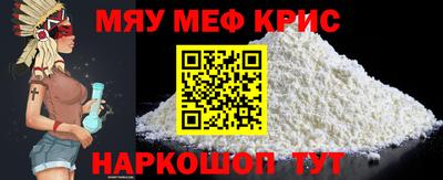 стаф Обь