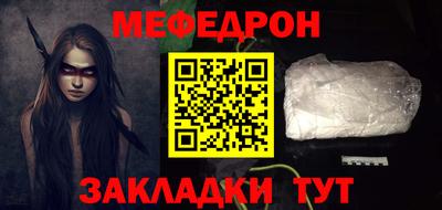 стаф Обь