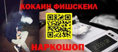 гашиш Обнинск