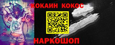 стаф Обь
