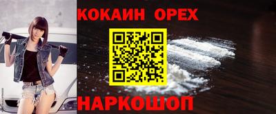 COCAINE Партизанск