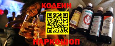 COCAINE Партизанск