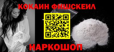 COCAINE Партизанск