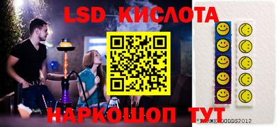 гашиш Обнинск