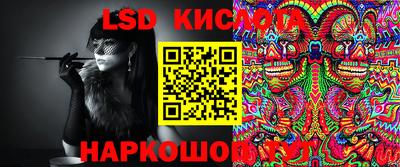 стаф Обь