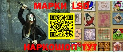 альфа пвп Первоуральск