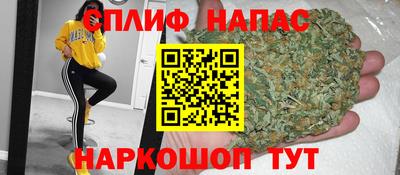 гашиш Обнинск