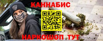 гашиш Обнинск