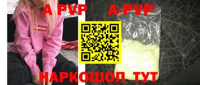 стаф Обь