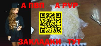 гашиш Обнинск