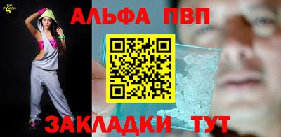 гашиш Обнинск