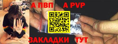 стаф Обь
