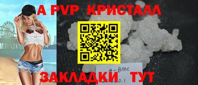 альфа пвп Первоуральск