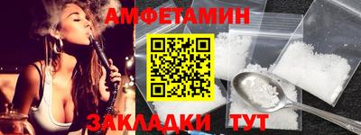 первитин Нягань