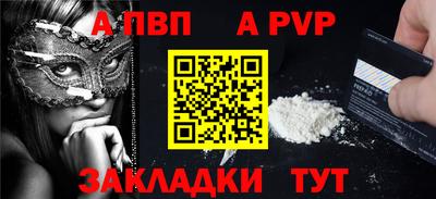 гашиш Обнинск