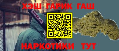 гашиш Обнинск