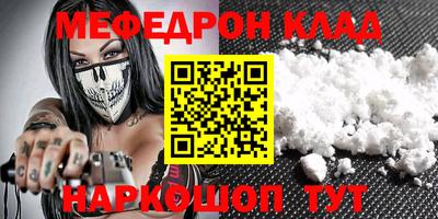первитин Нягань