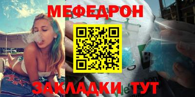 амф Пенза