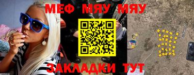 первитин Нягань