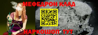 стаф Обь