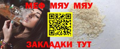 первитин Нягань