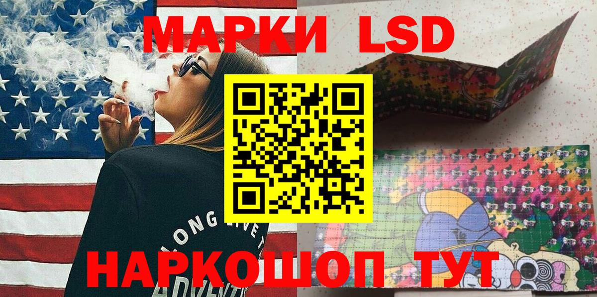 как найти закладки  Марки NBOMe 1,5мг  Спасск-Дальний  Вход с VPN  Марки NBOMe 1,5мг 