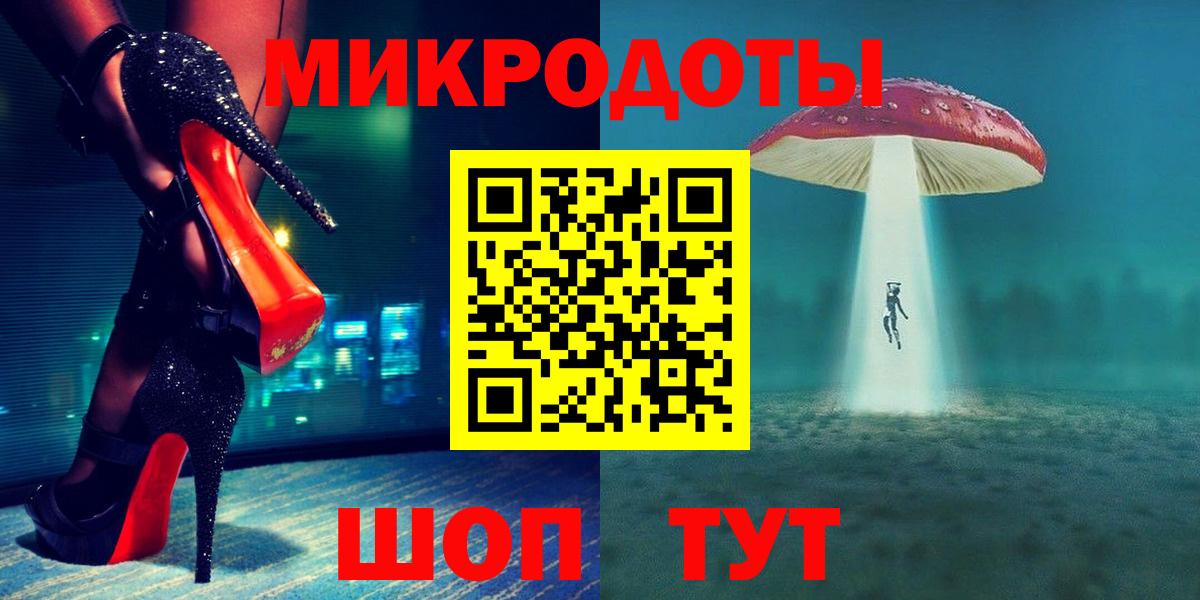 Спасск-Дальний  Псилоцибиновые грибы мухоморы  Вход с VPN 